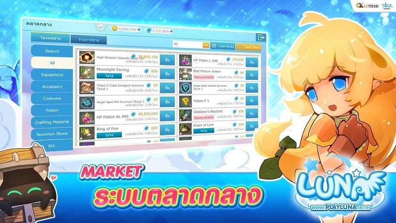 luna-m-sword-master-mod-android LUNA M Sword Master mod android