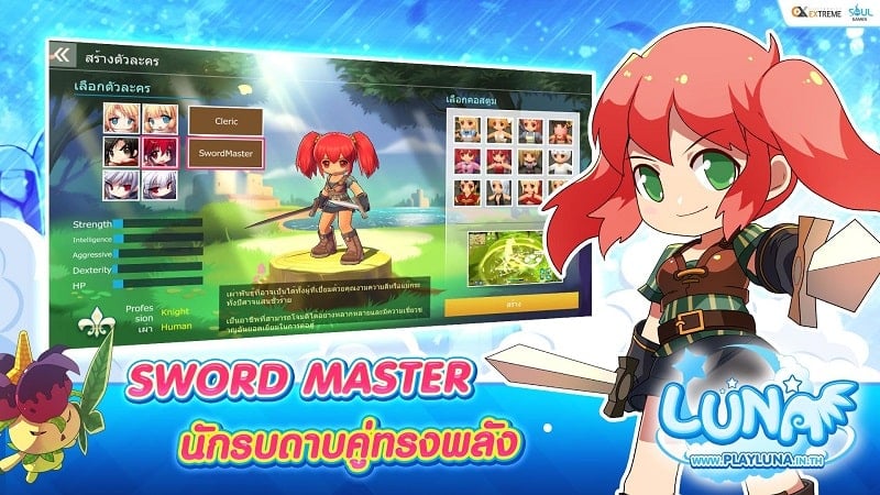 luna-m-sword-master-mod-download LUNA M Sword Master mod download