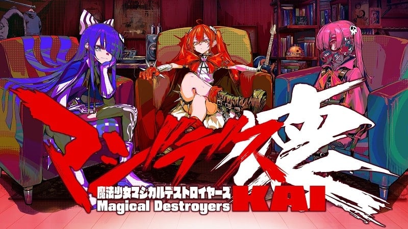 magical-girl-magical-destroyers-kai-1