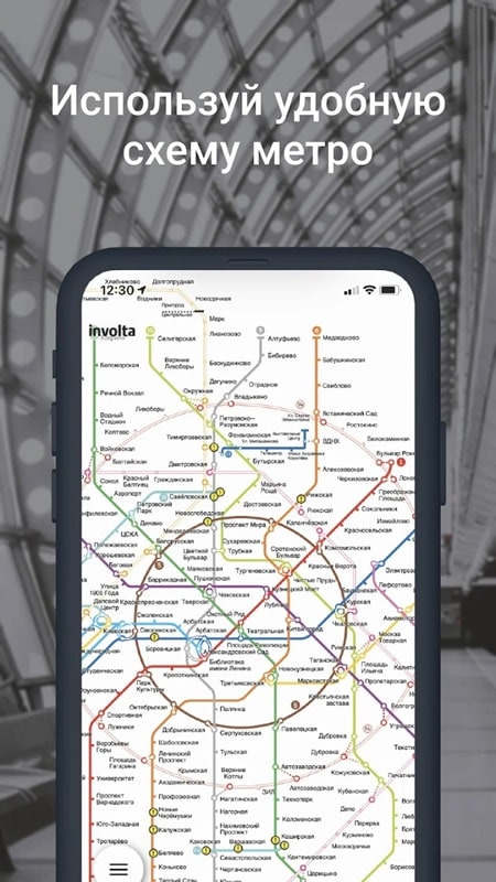 metro-world-maps-mod-apk Metro World Maps mod apk