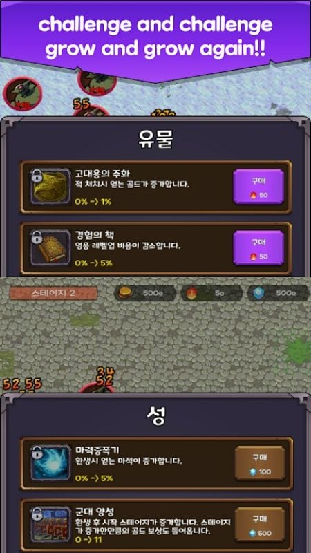 Nonstop Fantasy Idle Defense apk