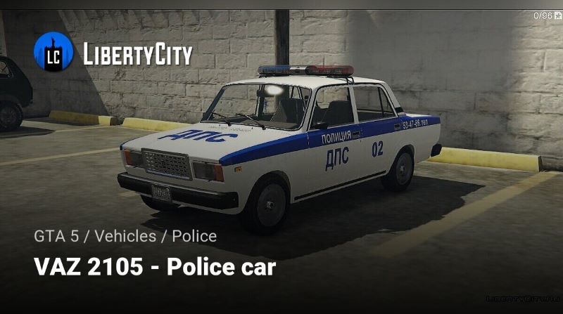police-patrol-vaz-2105-lada-1