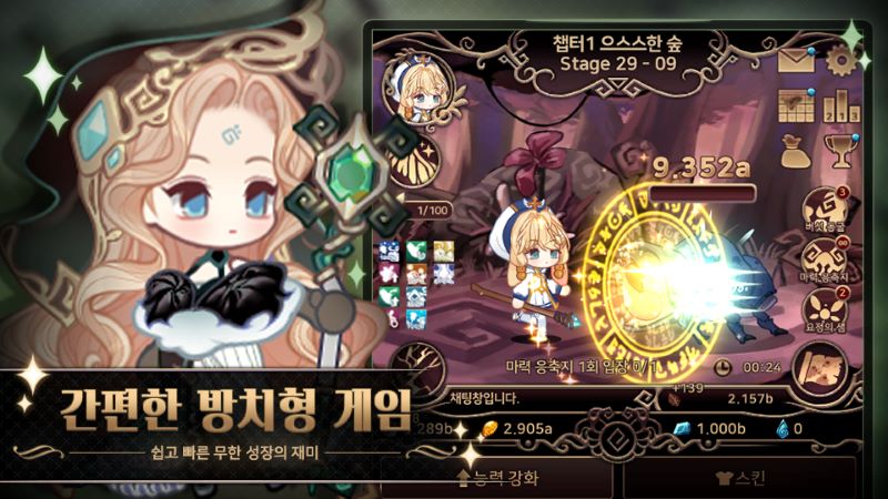 raise-a-girl-magician-mod-free Raise a Girl Magician mod free