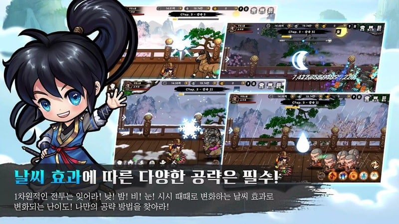raising-heaven-rain-apk Raising Heaven Rain apk