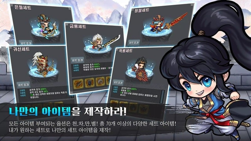 raising-heaven-rain-mod-apk Raising Heaven Rain mod apk