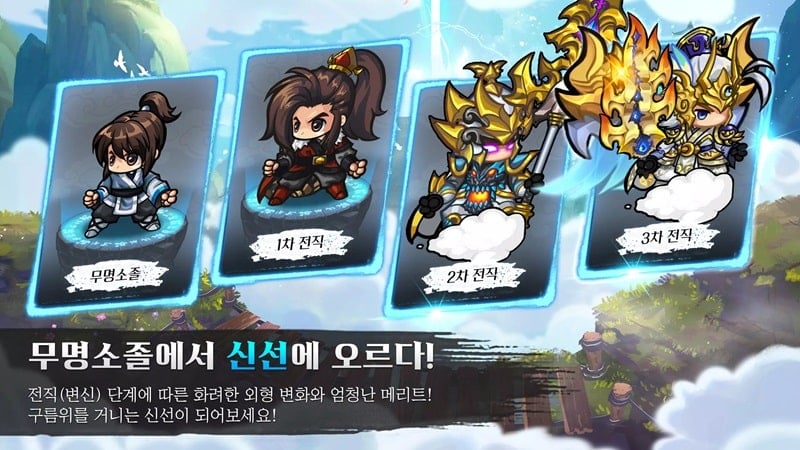 raising-heaven-rain-mod Raising Heaven Rain mod