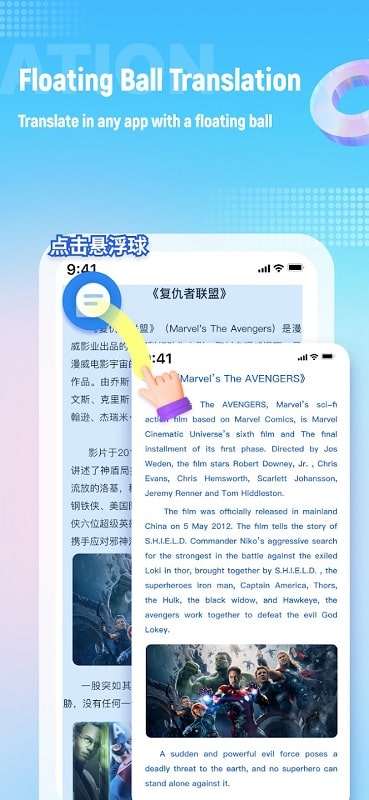 Screen Translate mod apk