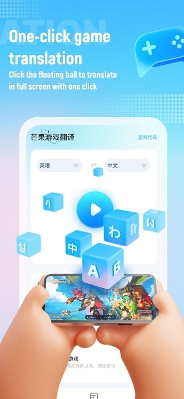 Screen Translate mod