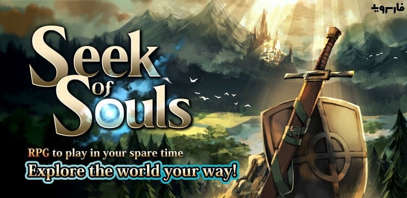 seek-of-souls-1