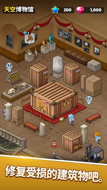 sinbi-puzzle-mod-free SINBI PUZZLE mod free