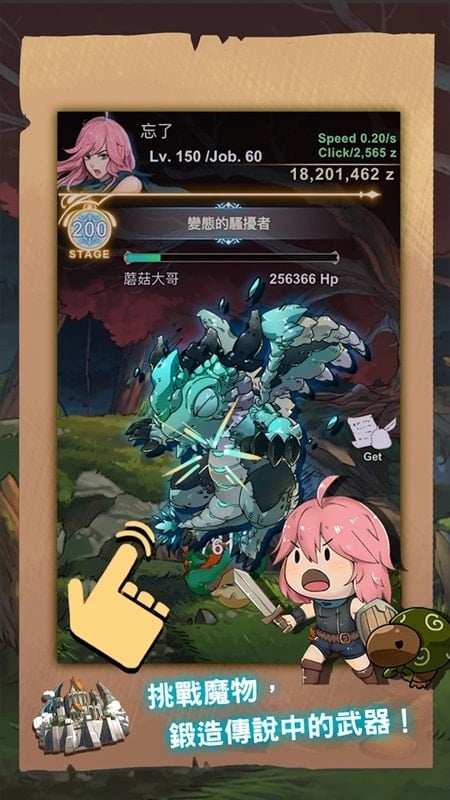 smithstory-android SmithStory android