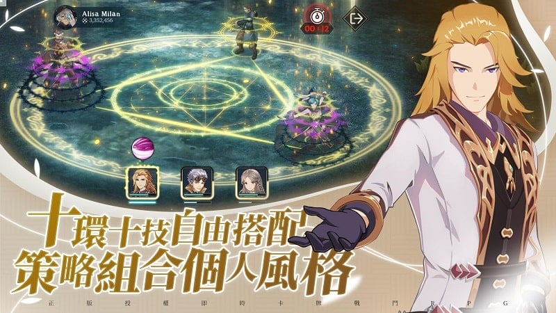 Soul Land Advent of the Gods mod apk free