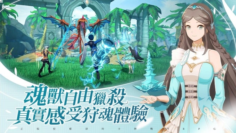 Soul Land Advent of the Gods mod apk