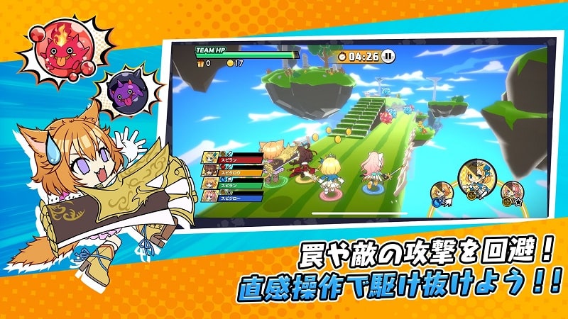 Speed Rush Runners android