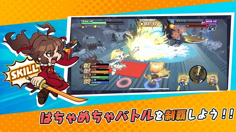 Speed Rush Runners free