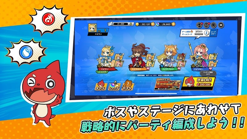 Speed Rush Runners mod
