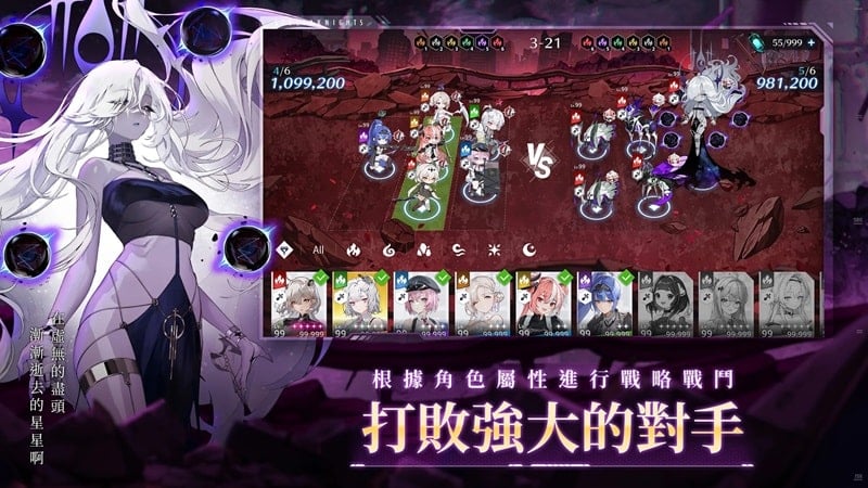 stella-knights-mod-android Stella Knights mod android