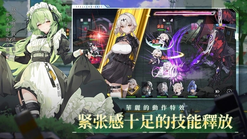 stella-knights-mod-apk Stella Knights mod apk