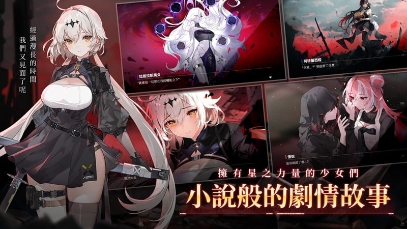 stella-knights-mod-free Stella Knights mod free