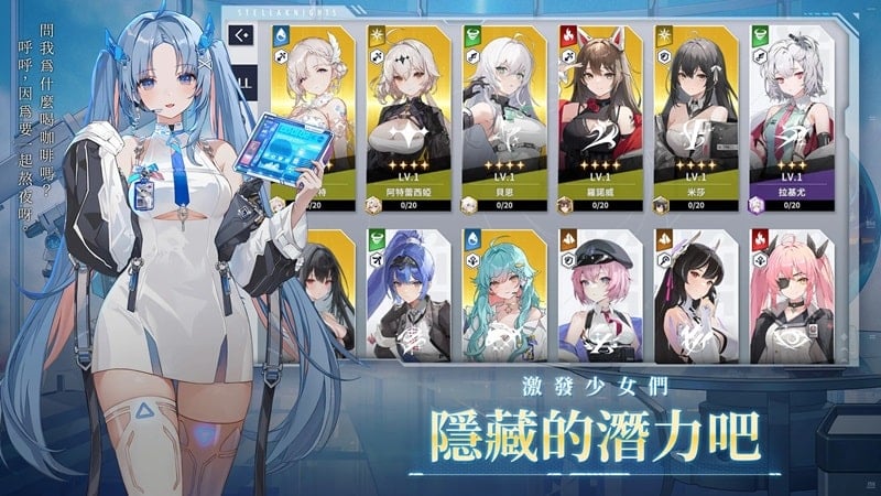 stella-knights-mod Stella Knights mod