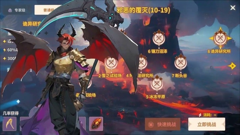 sword-of-the-brave-1