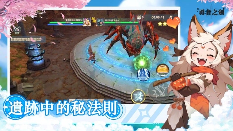 sword-of-the-brave-android Sword of the Brave android
