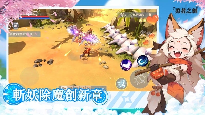 sword-of-the-brave-apk Sword of the Brave apk