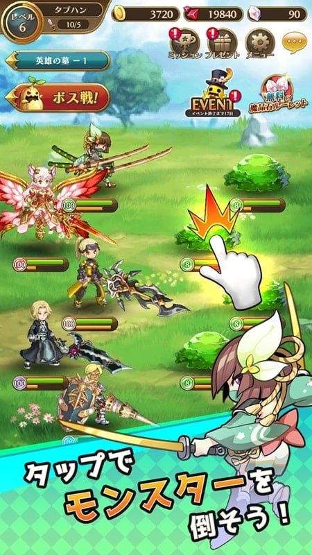 tap-hunter-apk Tap Hunter apk