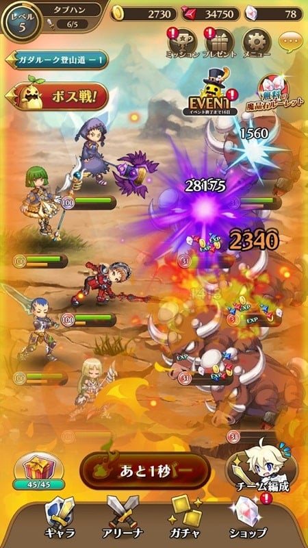 tap-hunter-free Tap Hunter free