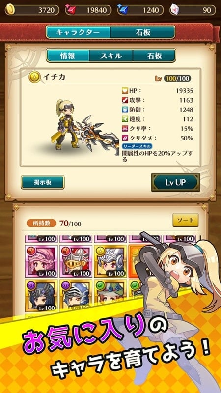 tap-hunter-mod-apk Tap Hunter mod apk