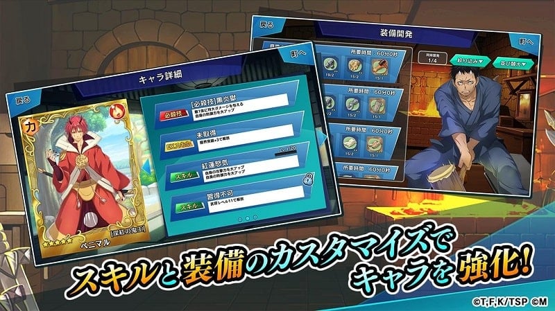 Tensura android