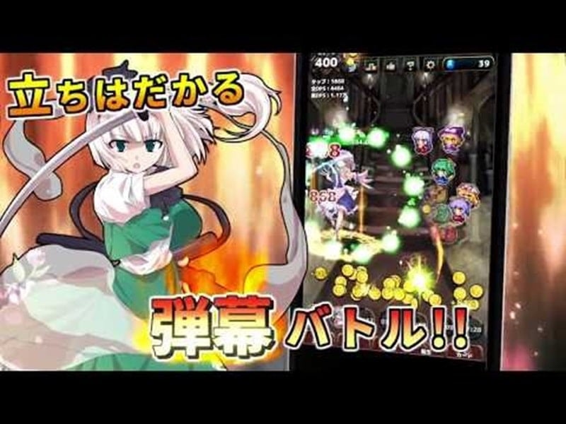 touhou-fantasy-clicker-1