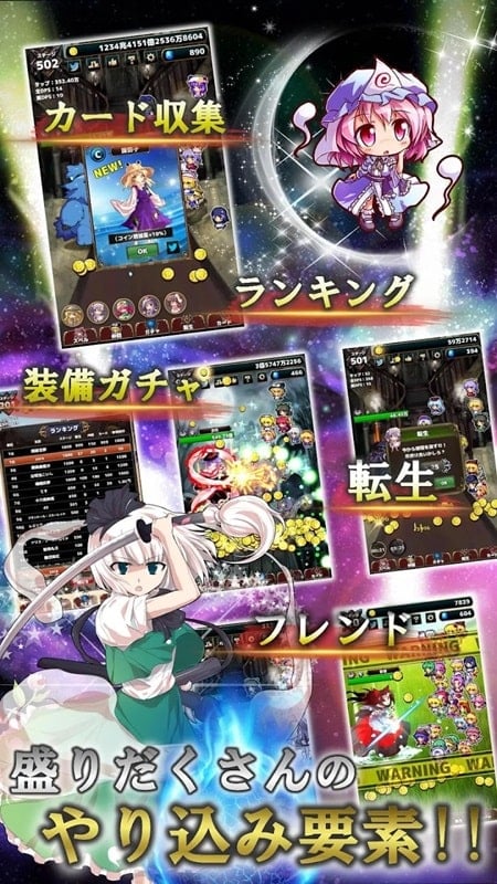 touhou-fantasy-clicker-android Touhou Fantasy Clicker android