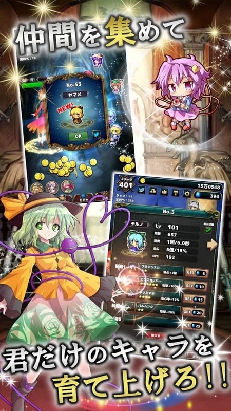 touhou-fantasy-clicker-free Touhou Fantasy Clicker free