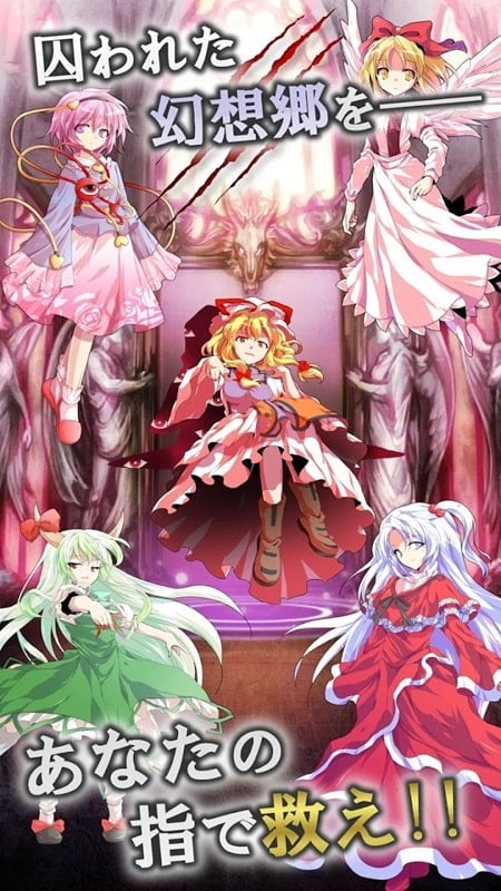 touhou-fantasy-clicker-mod-apk Touhou Fantasy Clicker mod apk