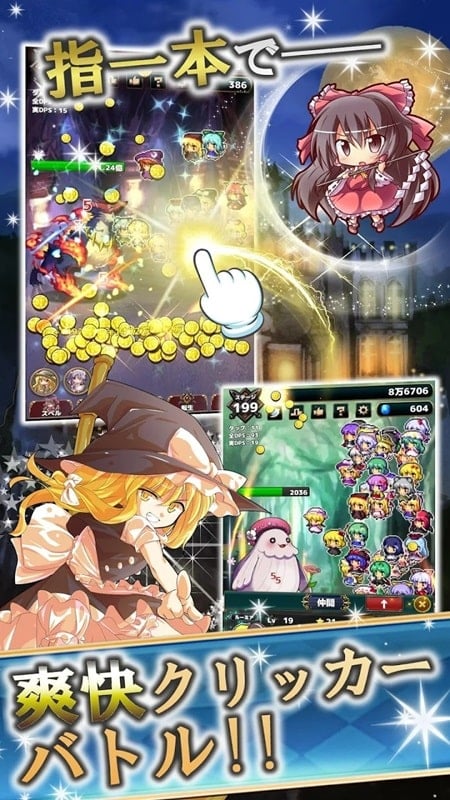 touhou-fantasy-clicker-mod Touhou Fantasy Clicker mod