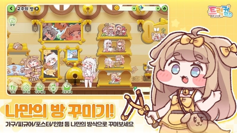 trickal-revive-mod-apk Trickal Revive mod apk