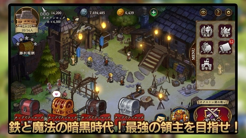 Uncrowned mod apk