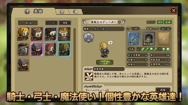 Uncrowned mod free