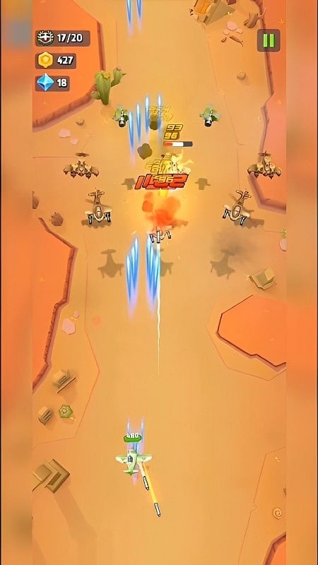 WinWing2 android