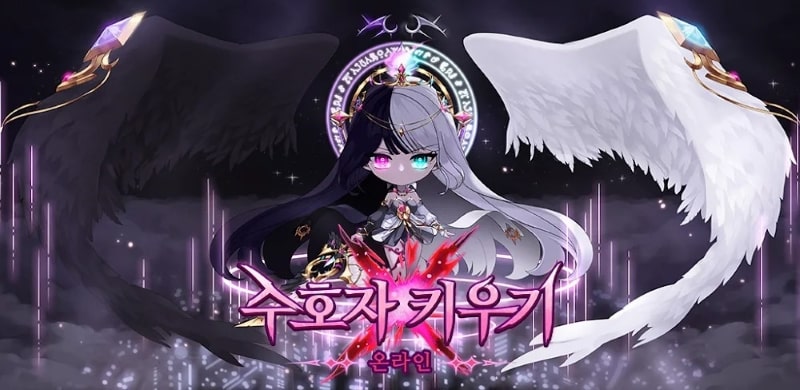 guardian-raising-idle-rpg-1