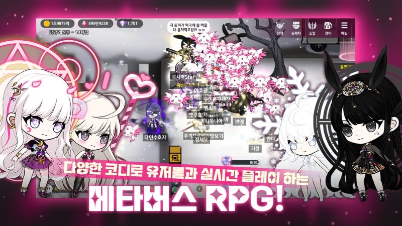 guardian-raising-idle-rpg-apk Guardian Raising Idle RPG apk