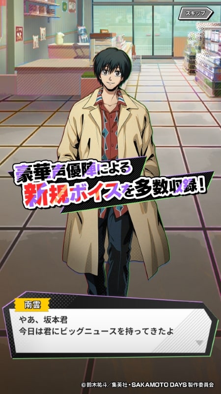 sakamoto-days-apk-mod SAKAMOTO DAYS apk mod