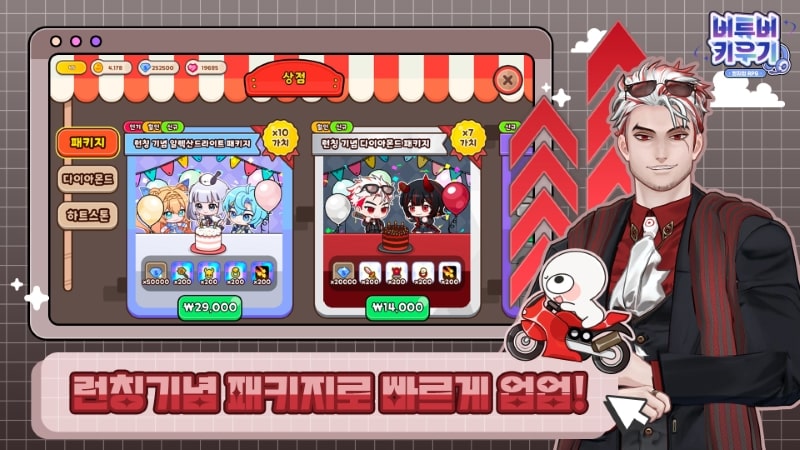 vtuber-apk-mod-1