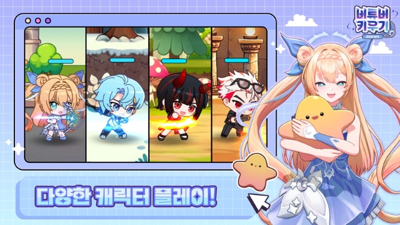 vtuber-mod VTuber mod