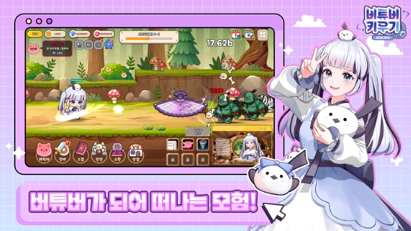 vtuber VTuber