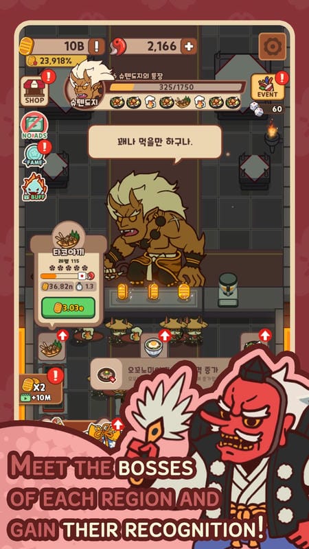 yokai-restaurant-mod-apk Yokai Restaurant mod apk